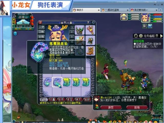 或者资深球