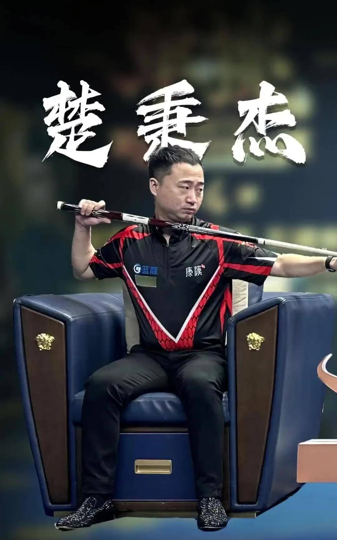 鸣枪开赛